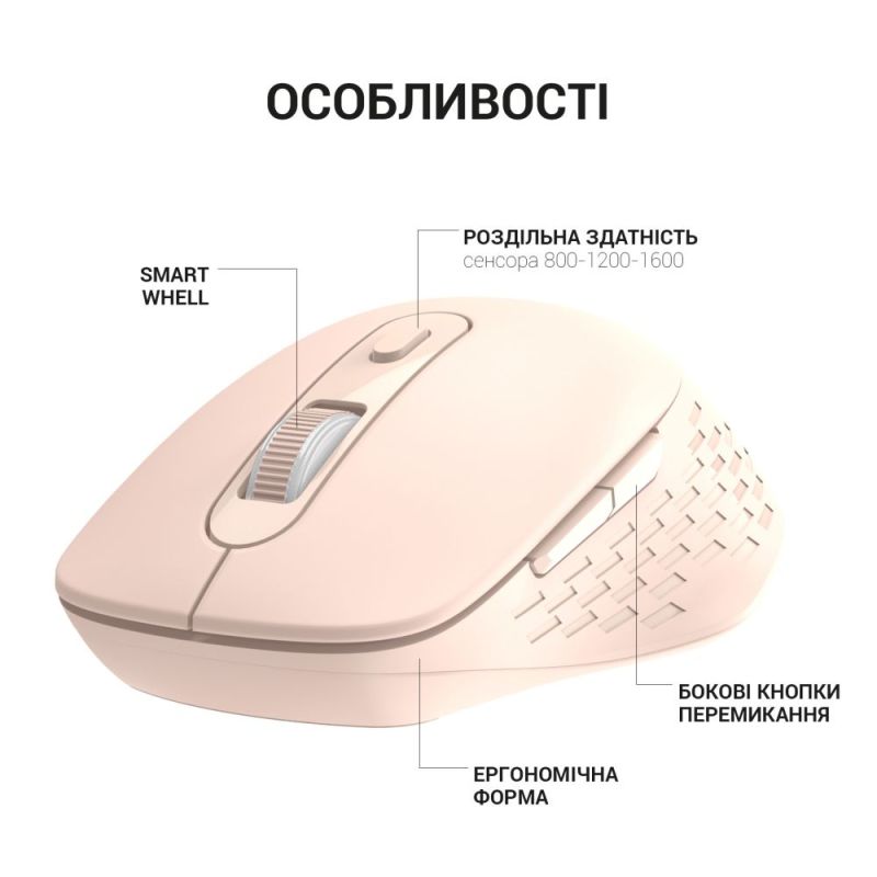 Мышь беспроводная OfficePro Pink (M230P)
