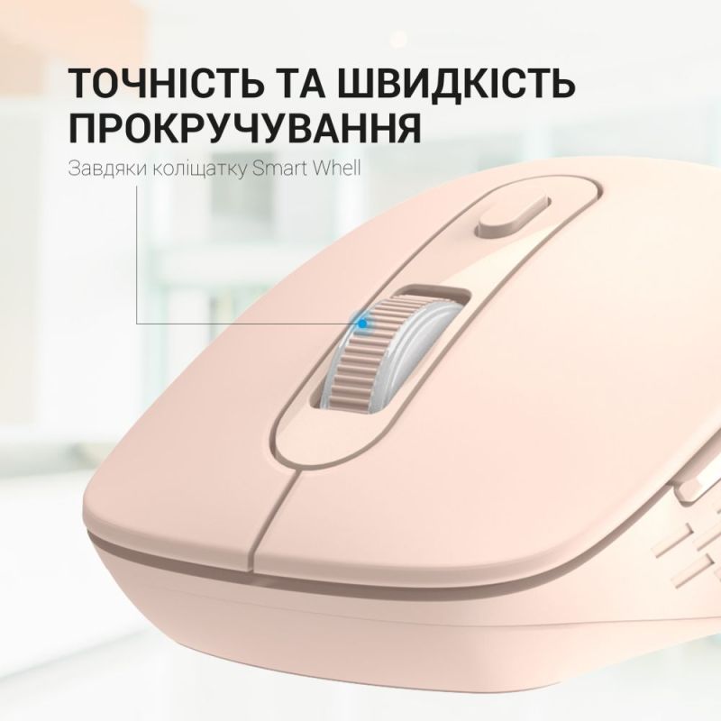 Мышь беспроводная OfficePro Pink (M230P)