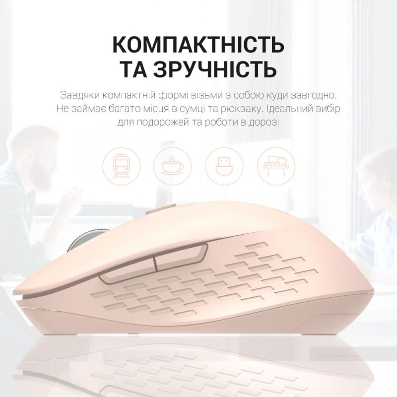 Мышь беспроводная OfficePro Pink (M230P)
