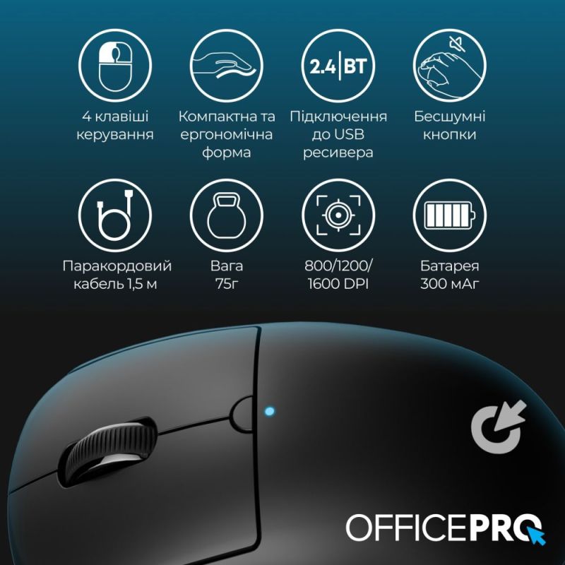 Миша бездротова OfficePro Black (M307B)