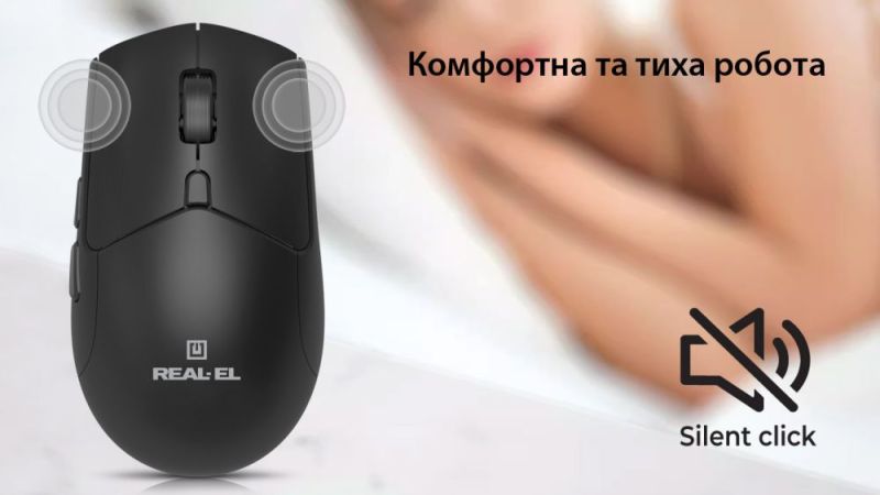 Миша бездротова REAL-EL RM-460W Black (EL123200048)