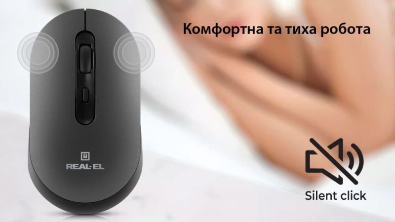 Миша бездротова REAL-EL RM-470W Dark Gray (EL123200049)