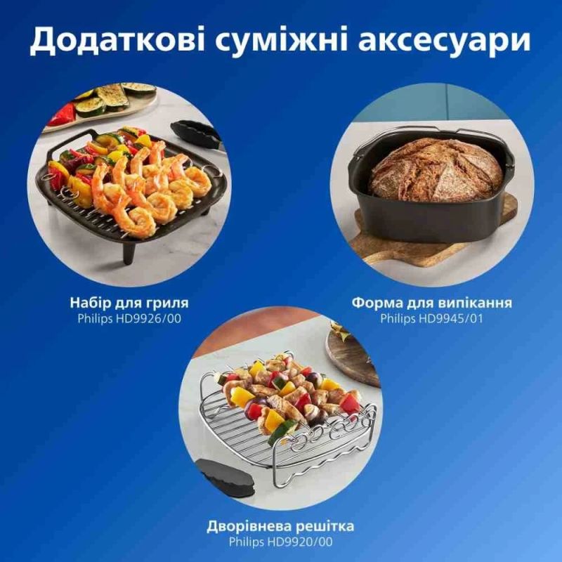 Мультипечь Philips (NA555/00)