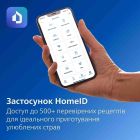 Мультипечь Philips (NA555/00)
