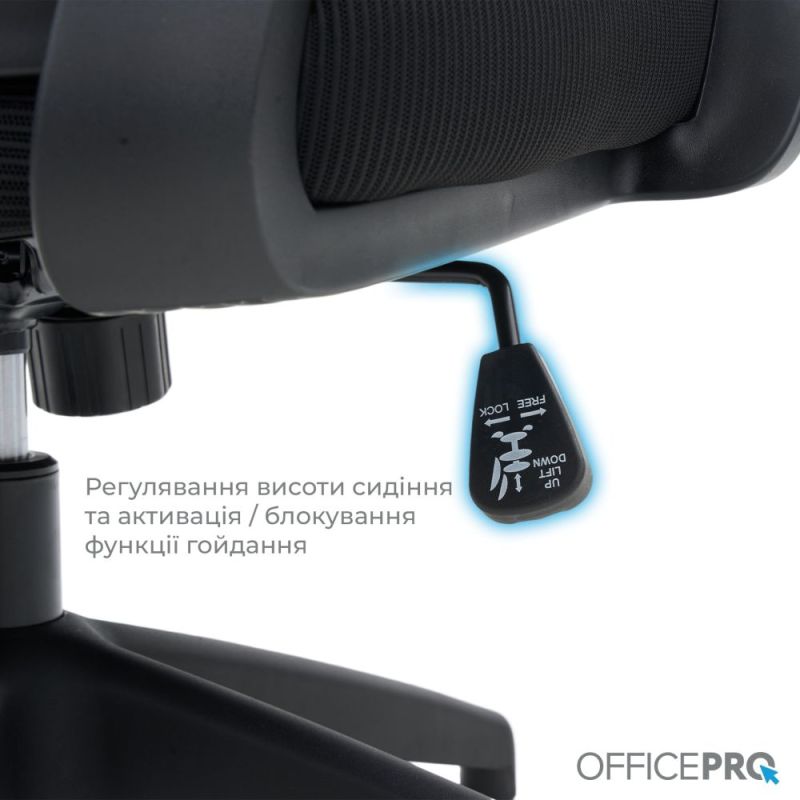 Крісло офісне OfficePro Harmony Black (OC310-B-B-B)