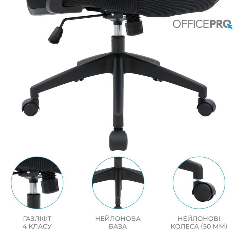 Крісло офісне OfficePro Harmony Black (OC310-B-B-B)