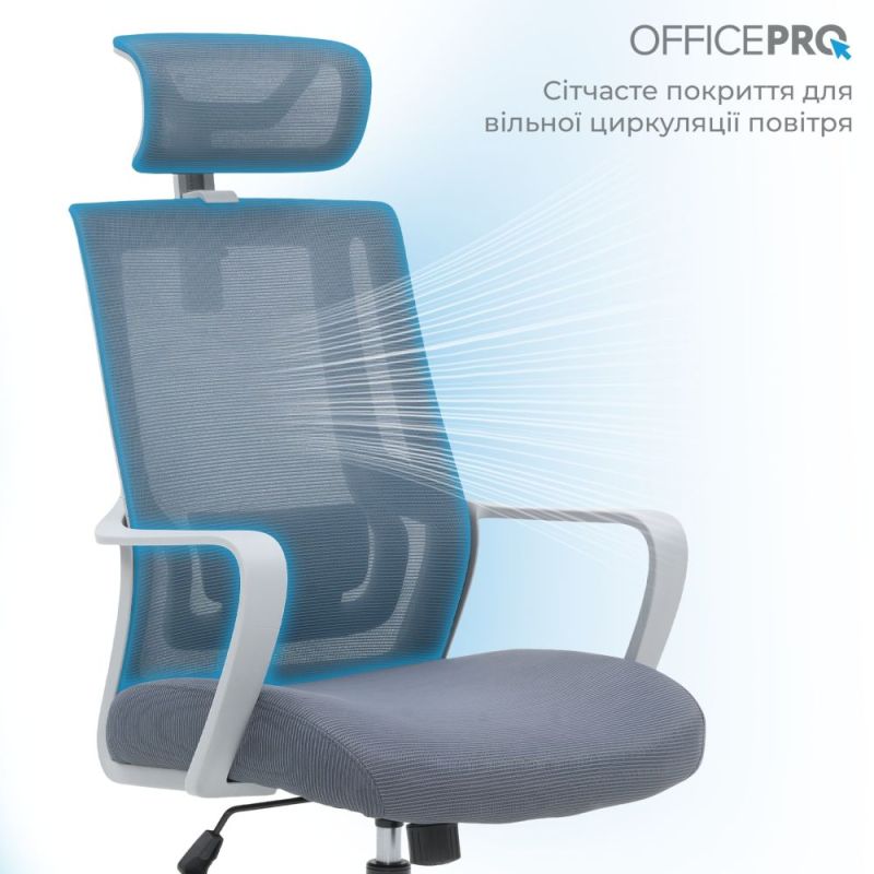 Кресло офисное OfficePro Harmony Gray (OC310-G-G-G)