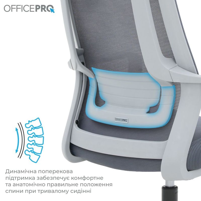 Кресло офисное OfficePro Harmony Gray (OC310-G-G-G)