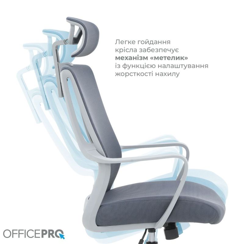 Кресло офисное OfficePro Harmony Gray (OC310-G-G-G)