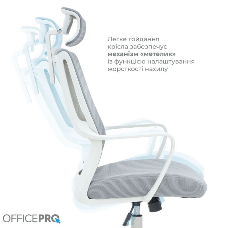 Крісло офісне OfficePro Harmony White/Light Gray (OC310-W-LG-LG)