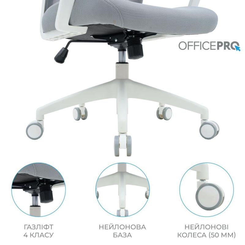 Крісло офісне OfficePro Harmony White/Light Gray (OC310-W-LG-LG)