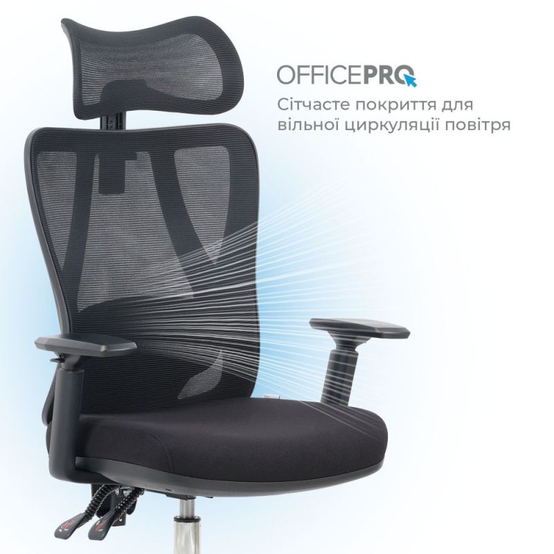 Крісло офісне OfficePro Aero Black (OC490B)