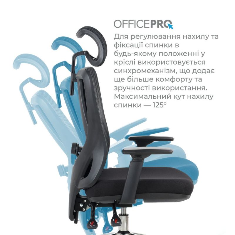 Крісло офісне OfficePro Aero Black (OC490B)