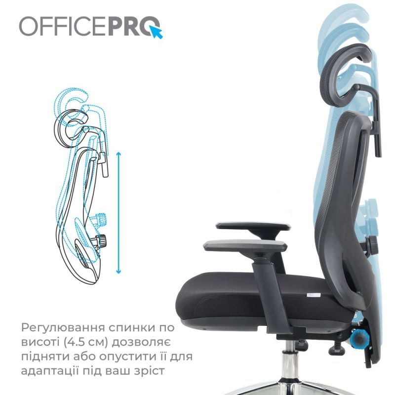Крісло офісне OfficePro Aero Black (OC490B)