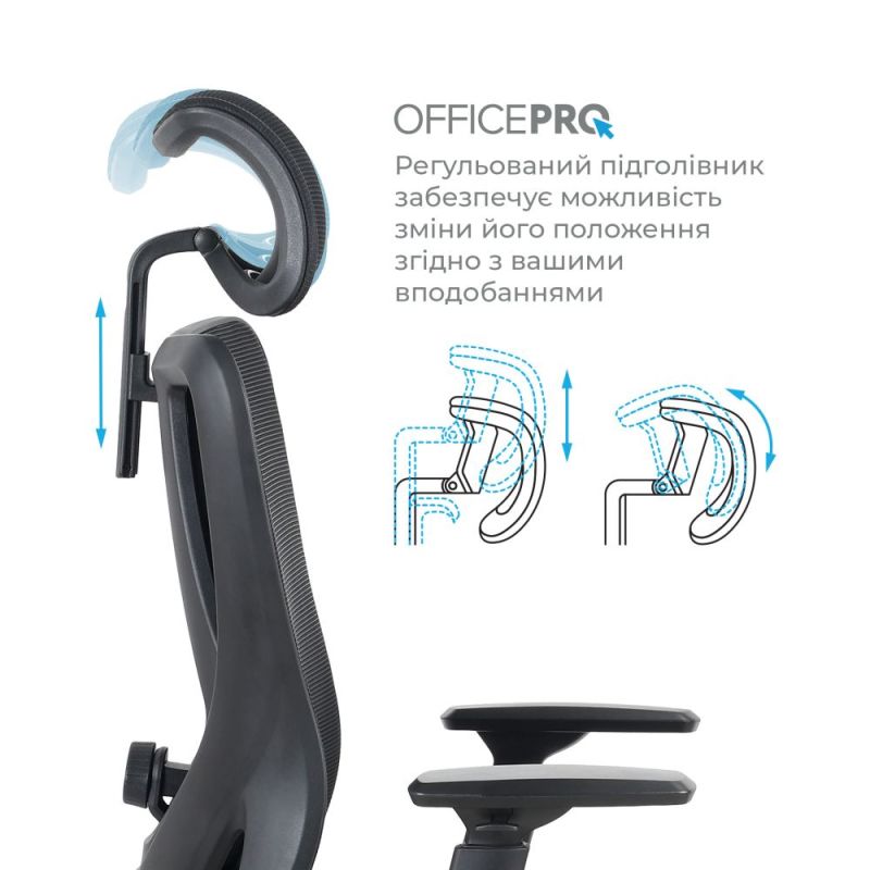 Крісло офісне OfficePro Aero Black (OC490B)