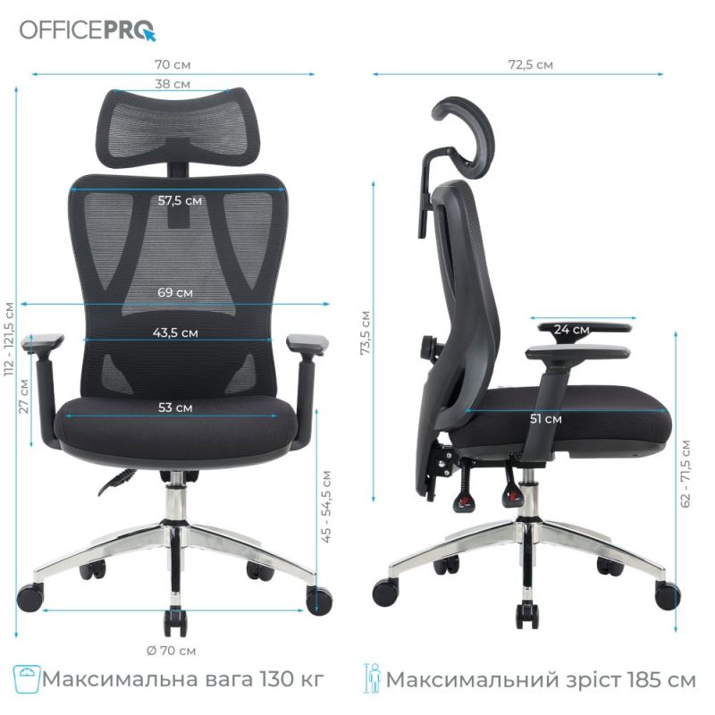 Крісло офісне OfficePro Aero Black (OC490B)