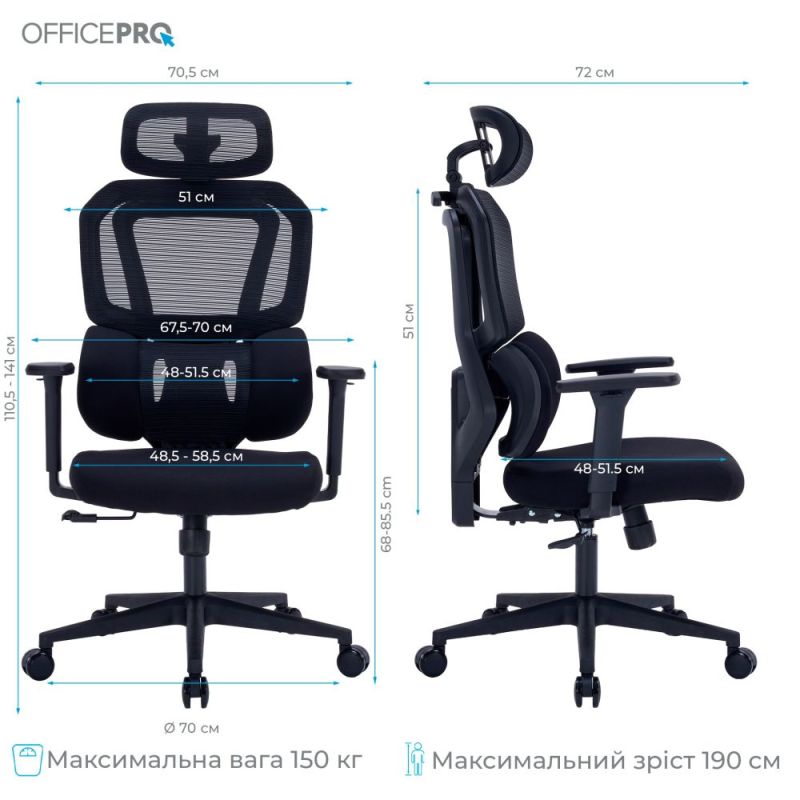 Крісло офісне OfficePro Unity Black (OC510B)