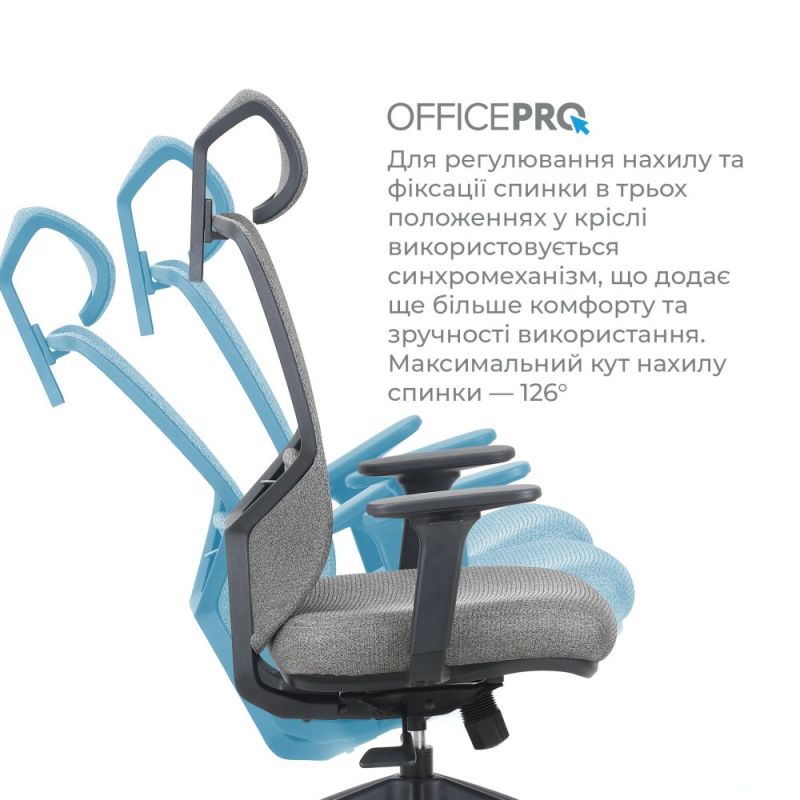 Крісло офісне OfficePro Comfort Gray (OC524G)