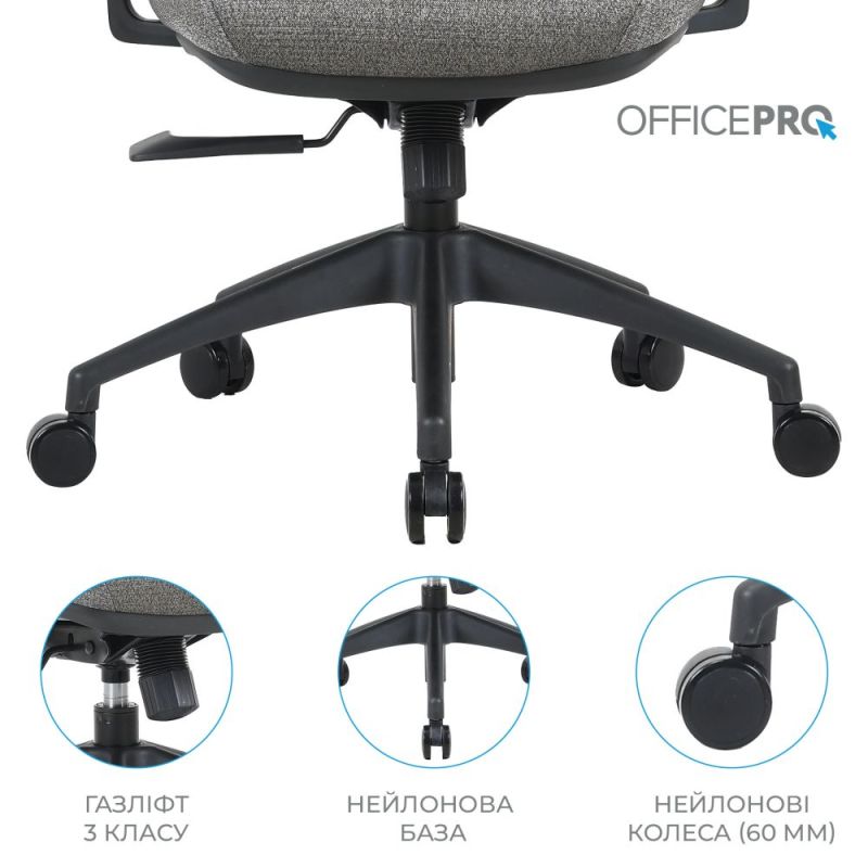 Крісло офісне OfficePro Comfort Gray (OC524G)