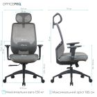 Крісло офісне OfficePro Comfort Gray (OC524G)