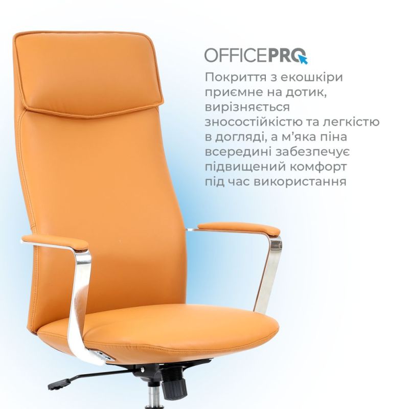 Крісло офісне OfficePro Shift Beige (OC533E)