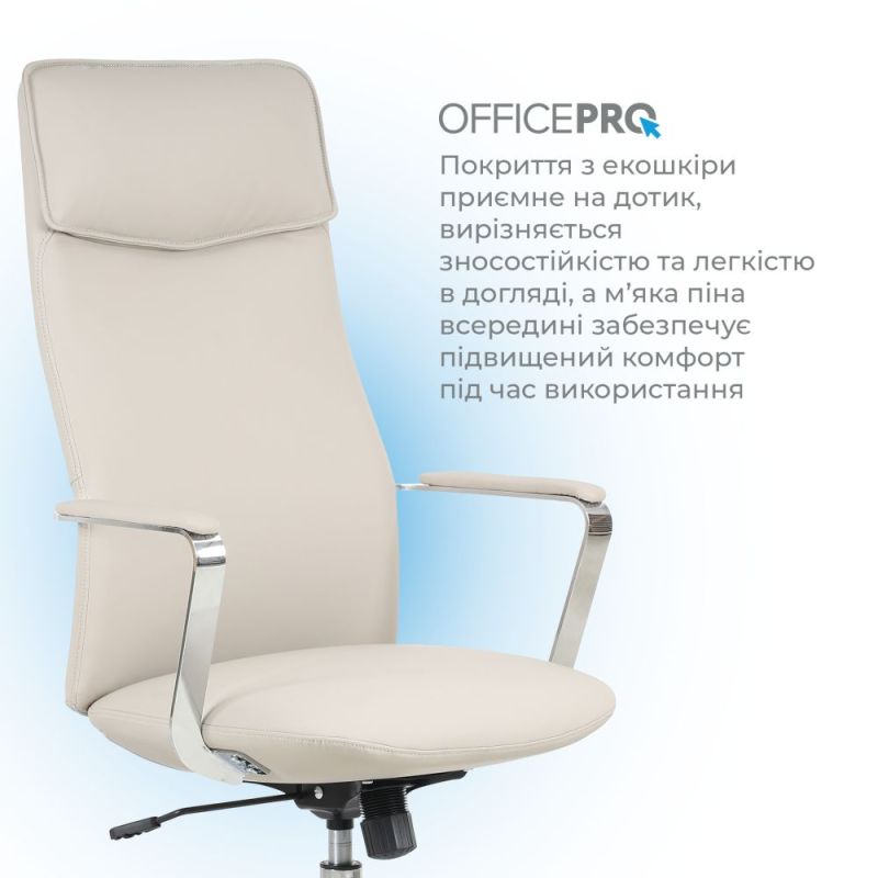 Крісло офісне OfficePro Shift Gray (OC533G)