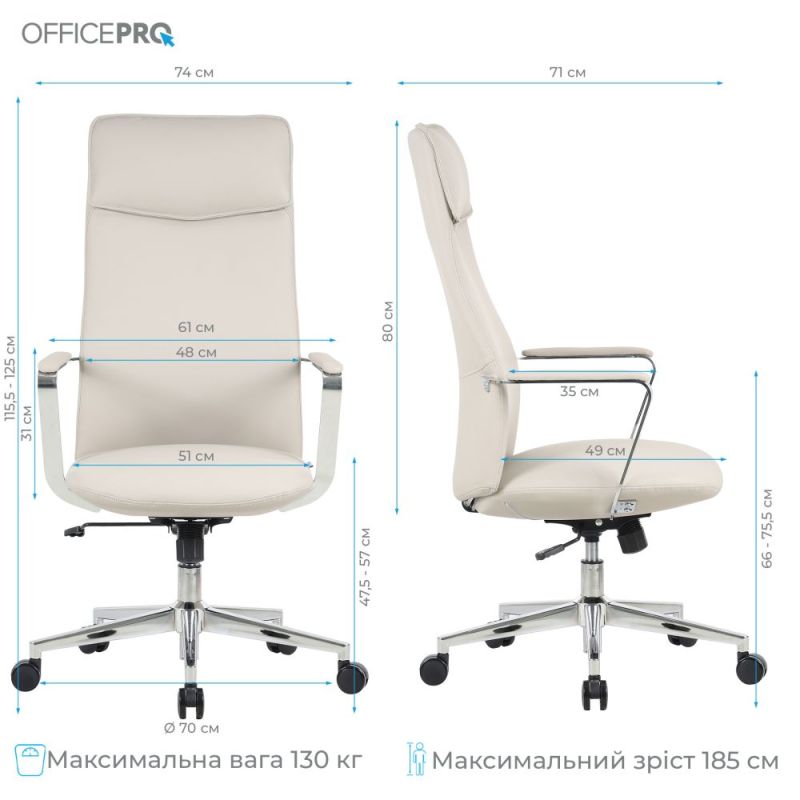 Крісло офісне OfficePro Shift Gray (OC533G)