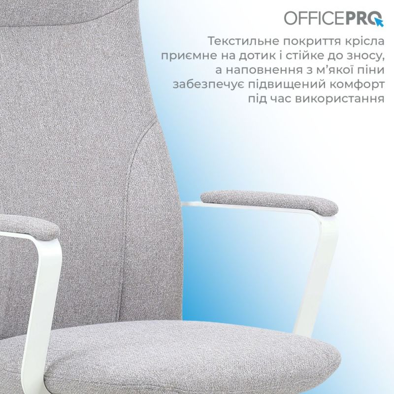 Крісло офісне OfficePro Shift Gray (OC545G)