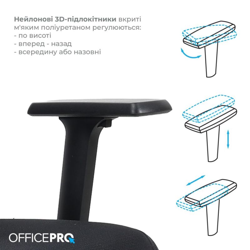 Крісло офісне OfficePro Fusion Black (OC577B)