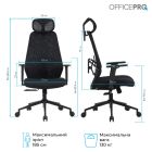 Крісло офісне OfficePro Fusion Black (OC577B)