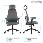Кресло офисное OfficePro Fusion Gray (OC577G)