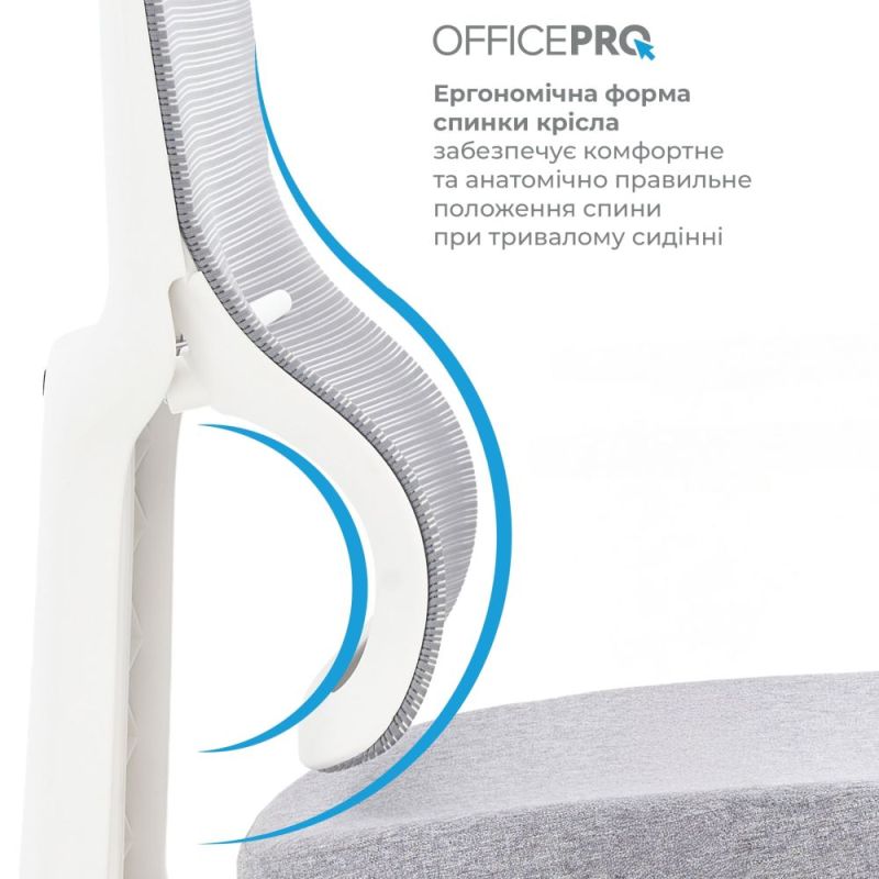 Кресло офисное OfficePro Elegant White/Light Gray (OC600-W-LG-LG)