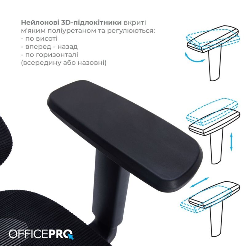 Крісло офісне OfficePro Atlas Black (OC630-B-B-B)