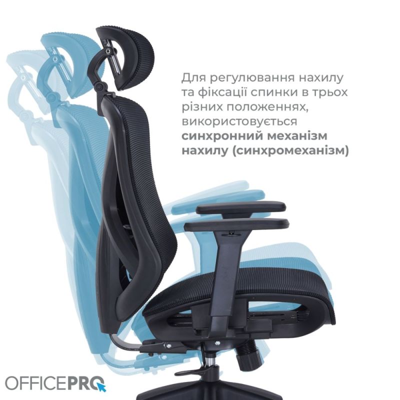 Крісло офісне OfficePro Atlas Black (OC630-B-B-B)