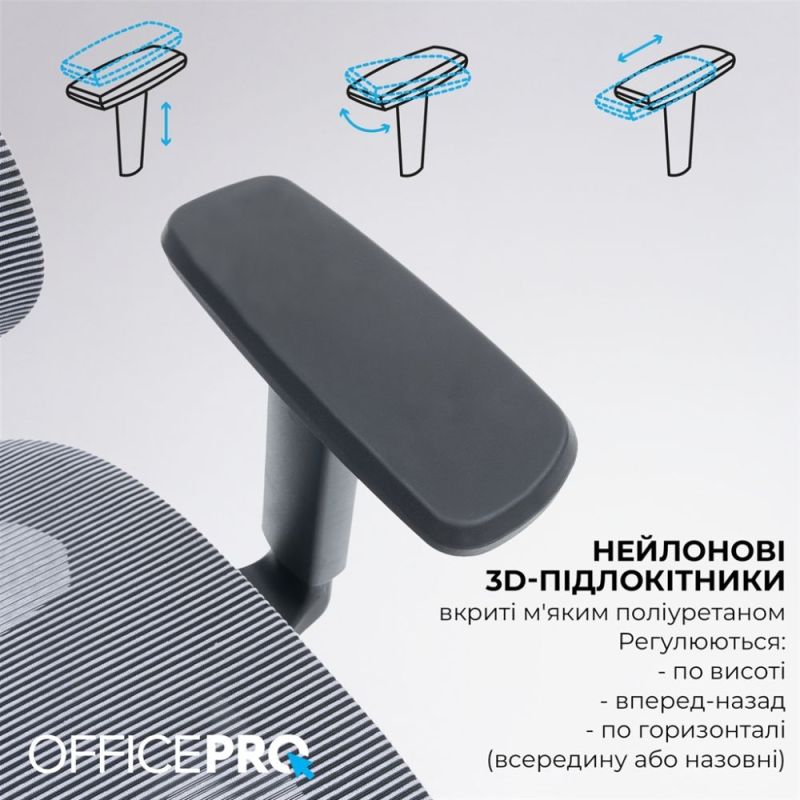 Кресло офисное Officepro Skyline Black/Grey (OC680-B-G-G)
