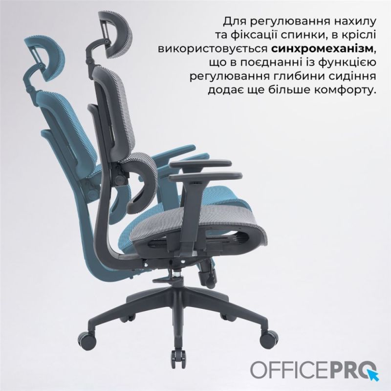 Кресло офисное Officepro Skyline Black/Grey (OC680-B-G-G)