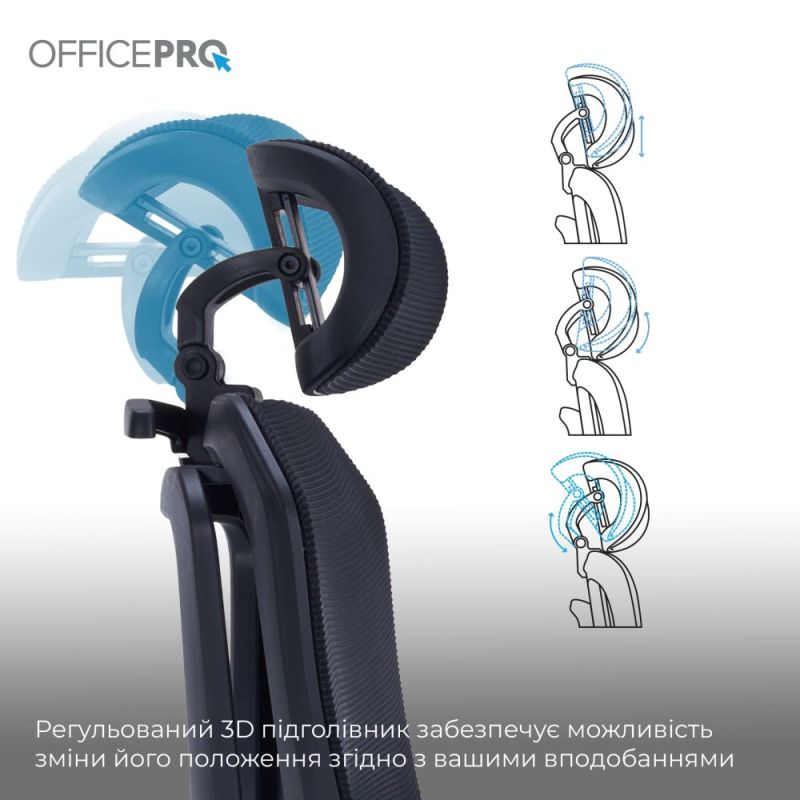 Крісло офісне OfficePro Unity Black (OC710B)