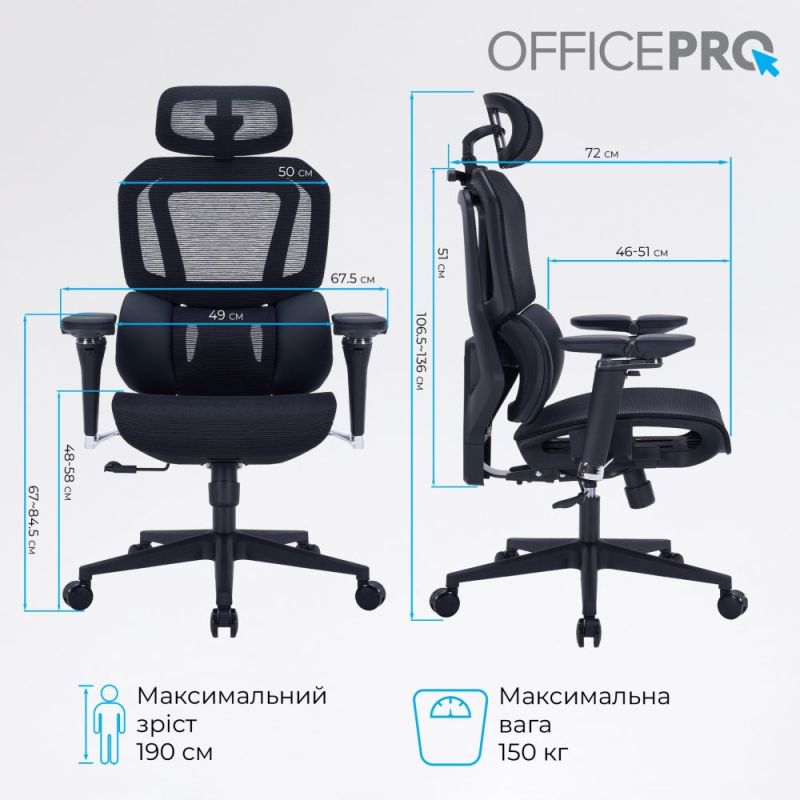 Крісло офісне OfficePro Unity Black (OC710B)
