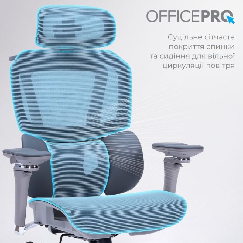 Кресло офисное OfficePro Unity Grey (OC710G)