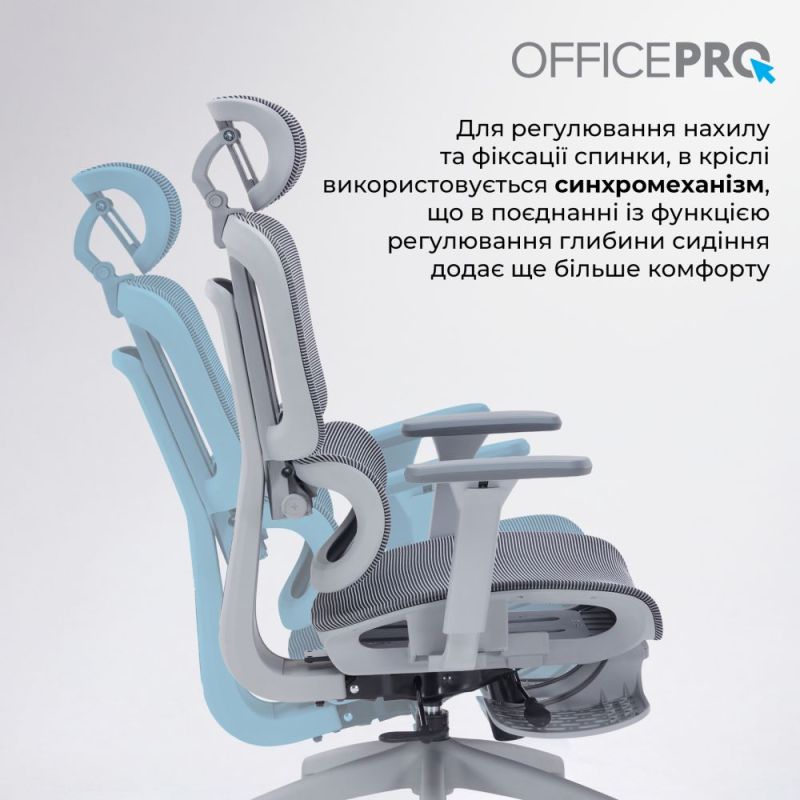 Кресло офисное Officepro Skyline Footrest Gray/Dark Gray (OC750-G-DG-DG)