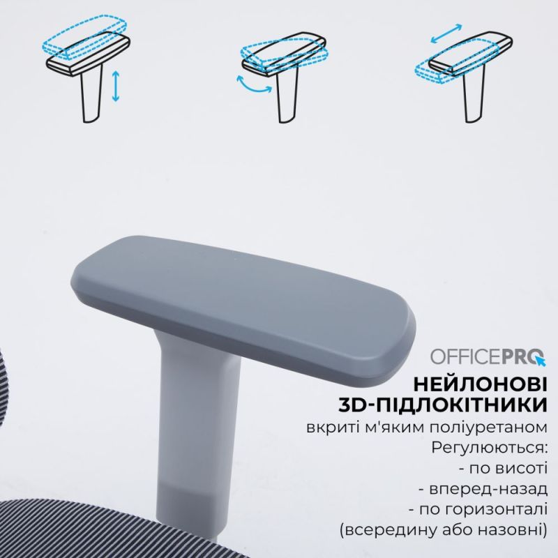 Кресло офисное Officepro Skyline Footrest Gray/Dark Gray (OC750-G-DG-DG)
