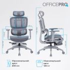 Кресло офисное Officepro Skyline Footrest Gray/Dark Gray (OC750-G-DG-DG)