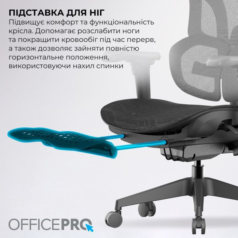 Крісло офісне OfficePro Elite Black (OC950B)