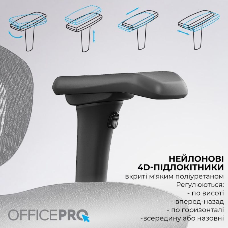 Крісло офісне OfficePro Elite Black (OC950B)