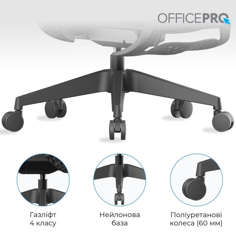 Крісло офісне OfficePro Elite Black (OC950B)