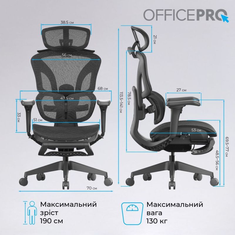 Крісло офісне OfficePro Elite Black (OC950B)