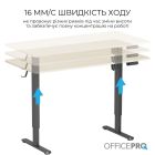 Комп`ютерний стіл OfficePro (ODE1470LWB)
