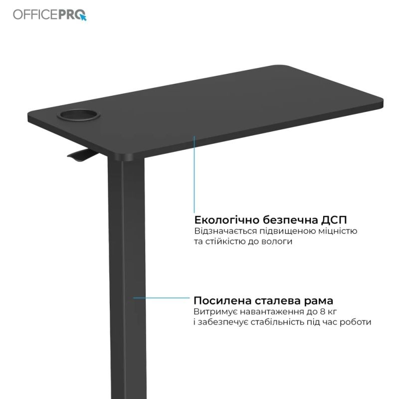 Комп`ютерний стіл OfficePro (ODM270B)