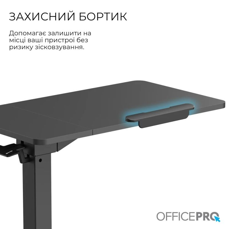 Комп`ютерний стіл OfficePro (ODM320B)