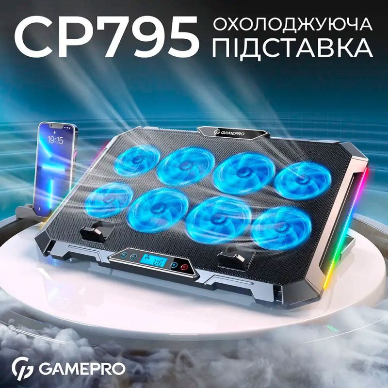 Охолоджуюча підставка для ноутбука GamePro (CP795)